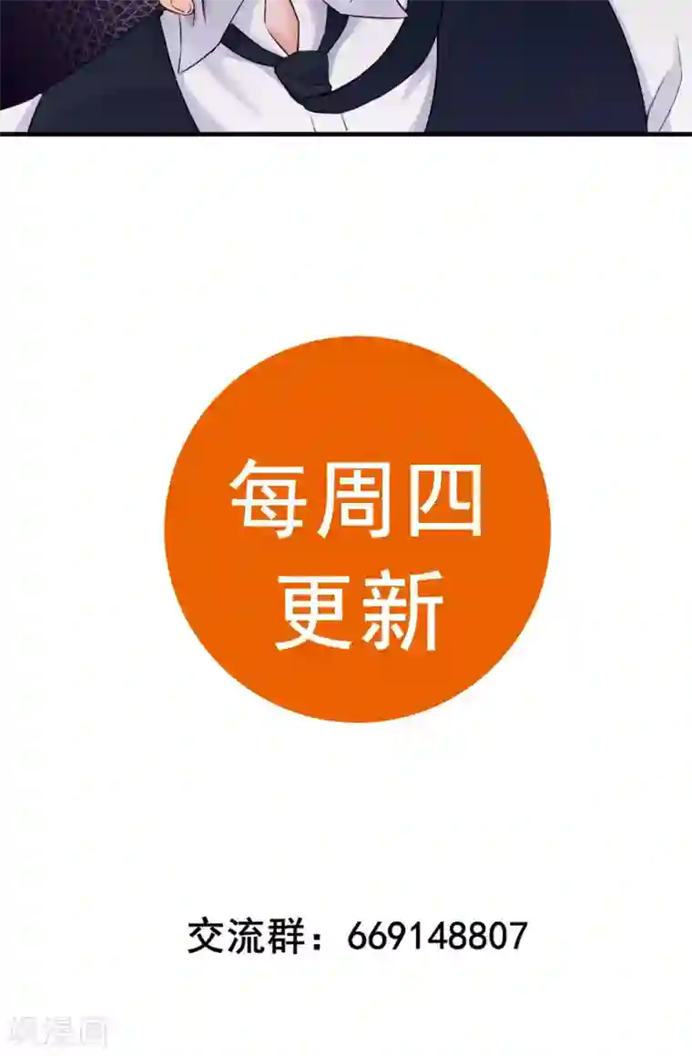 兽种第5话 难道你要折磨我吗？