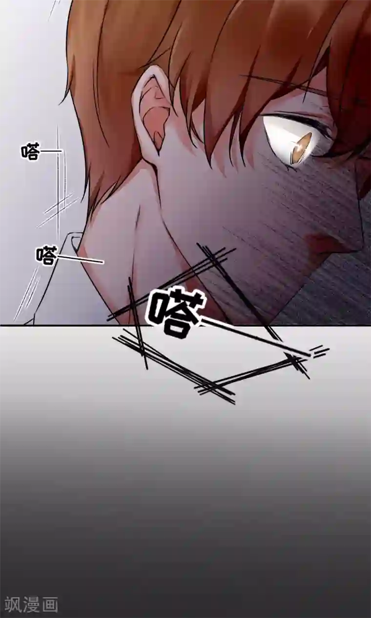 兽种第5话 难道你要折磨我吗？