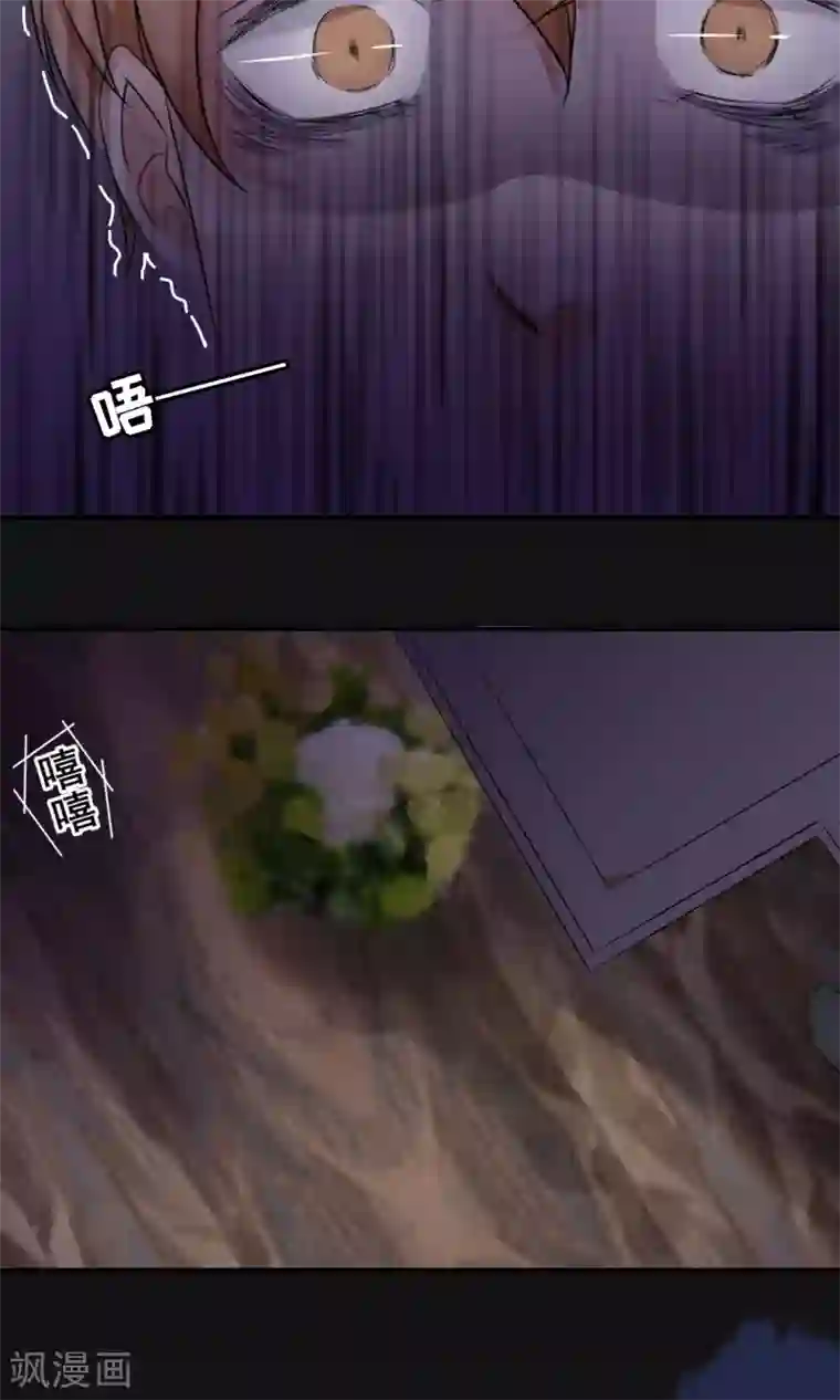 兽种第5话 难道你要折磨我吗？