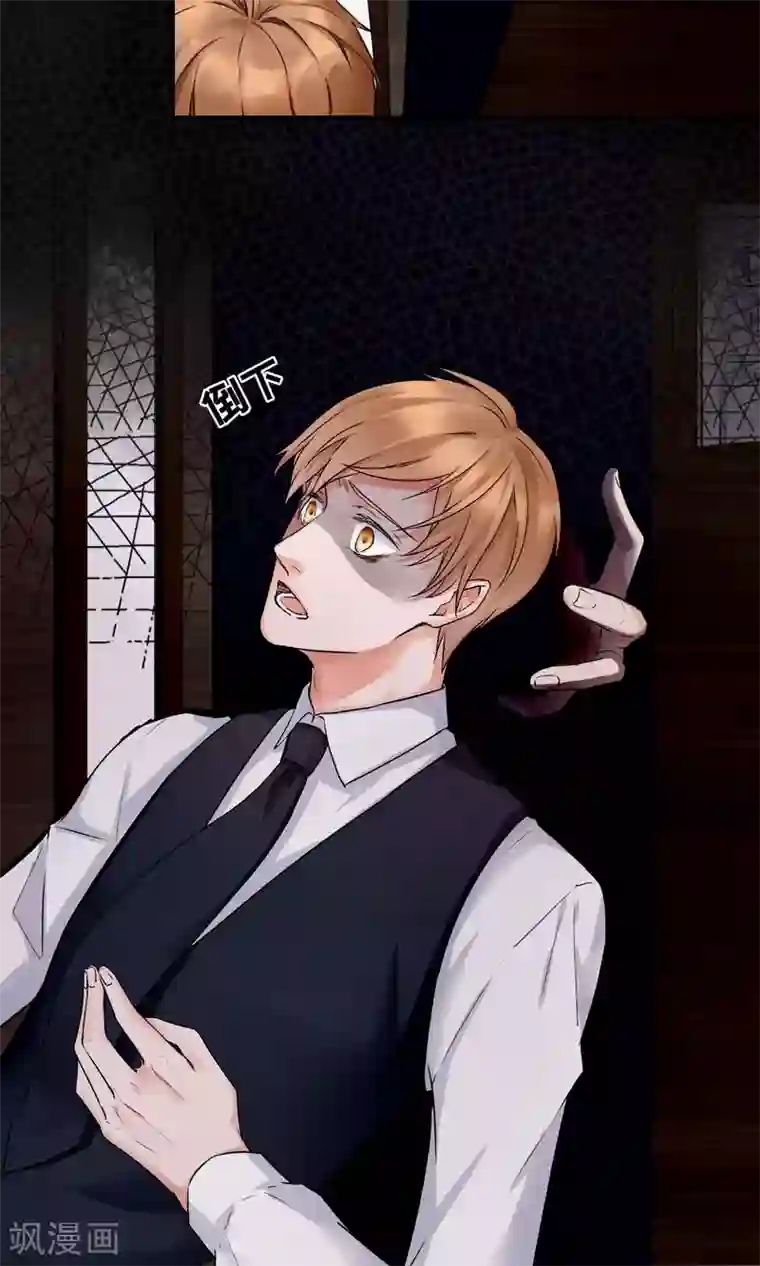 兽种第5话 难道你要折磨我吗？