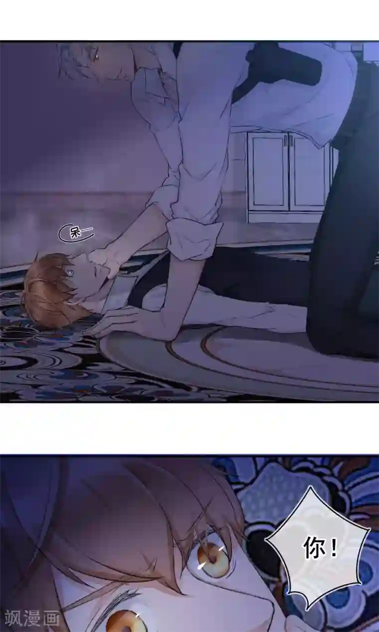 兽种第6话 香香，想吃掉你