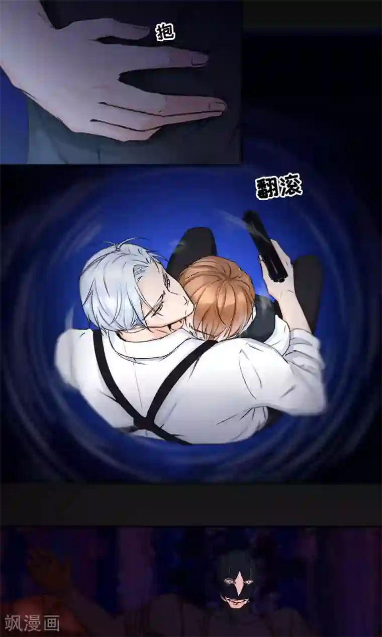 兽种第6话 香香，想吃掉你