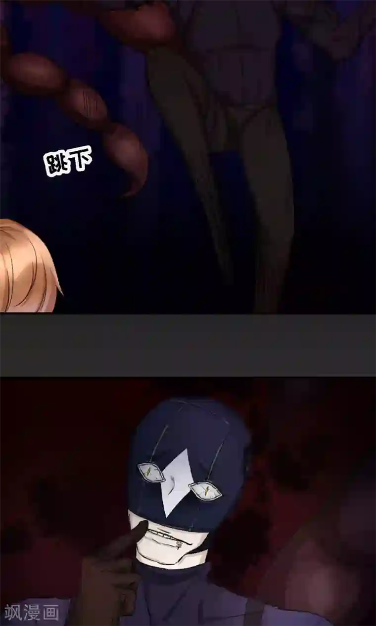 兽种第6话 香香，想吃掉你