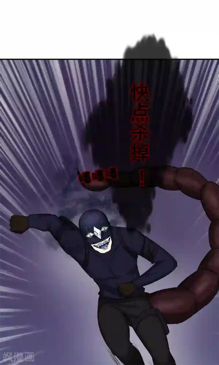 兽种第6话 香香，想吃掉你