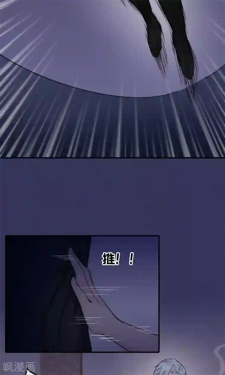 兽种第6话 香香，想吃掉你