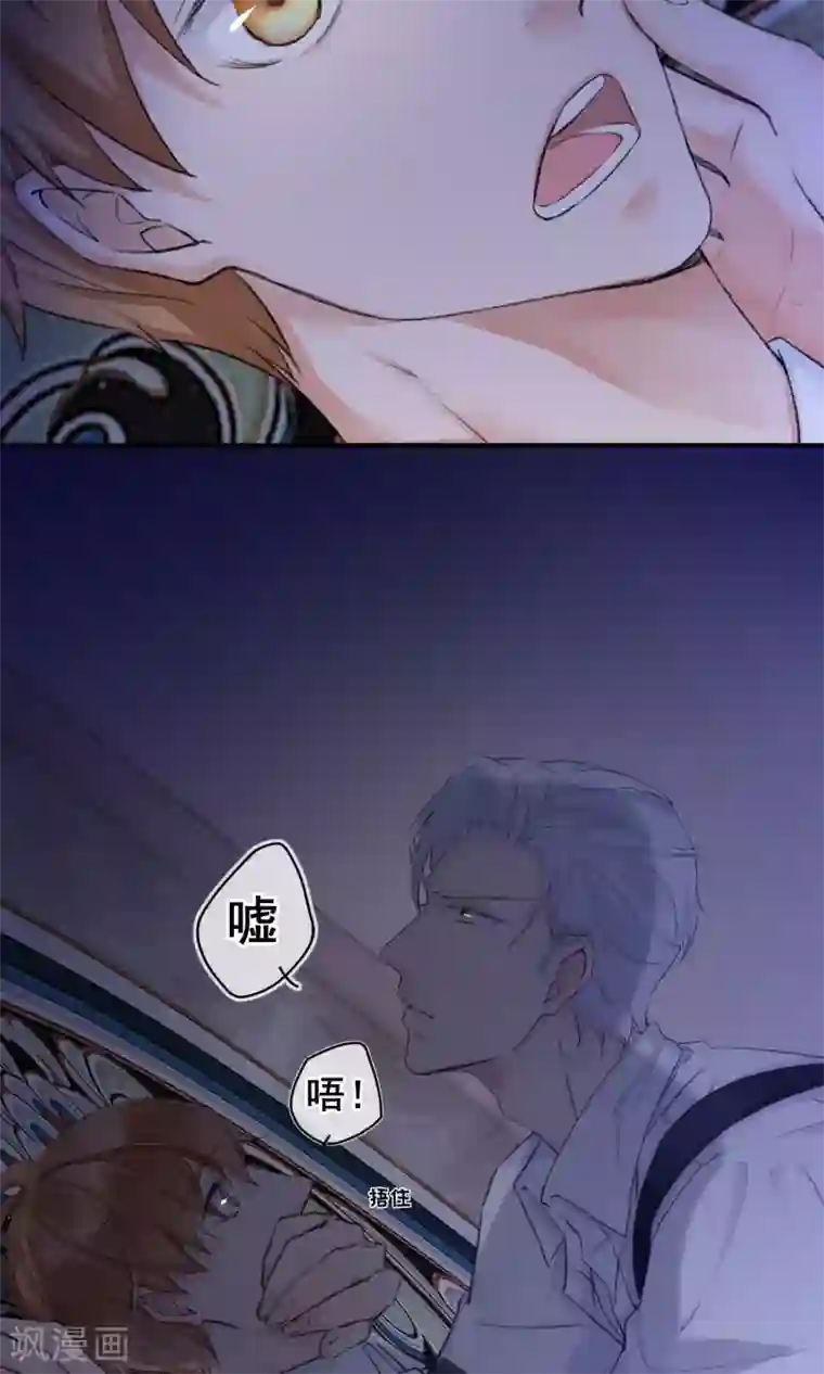 兽种第6话 香香，想吃掉你