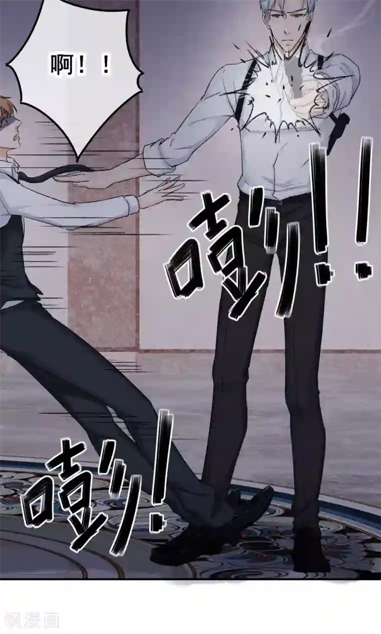 兽种第6话 香香，想吃掉你