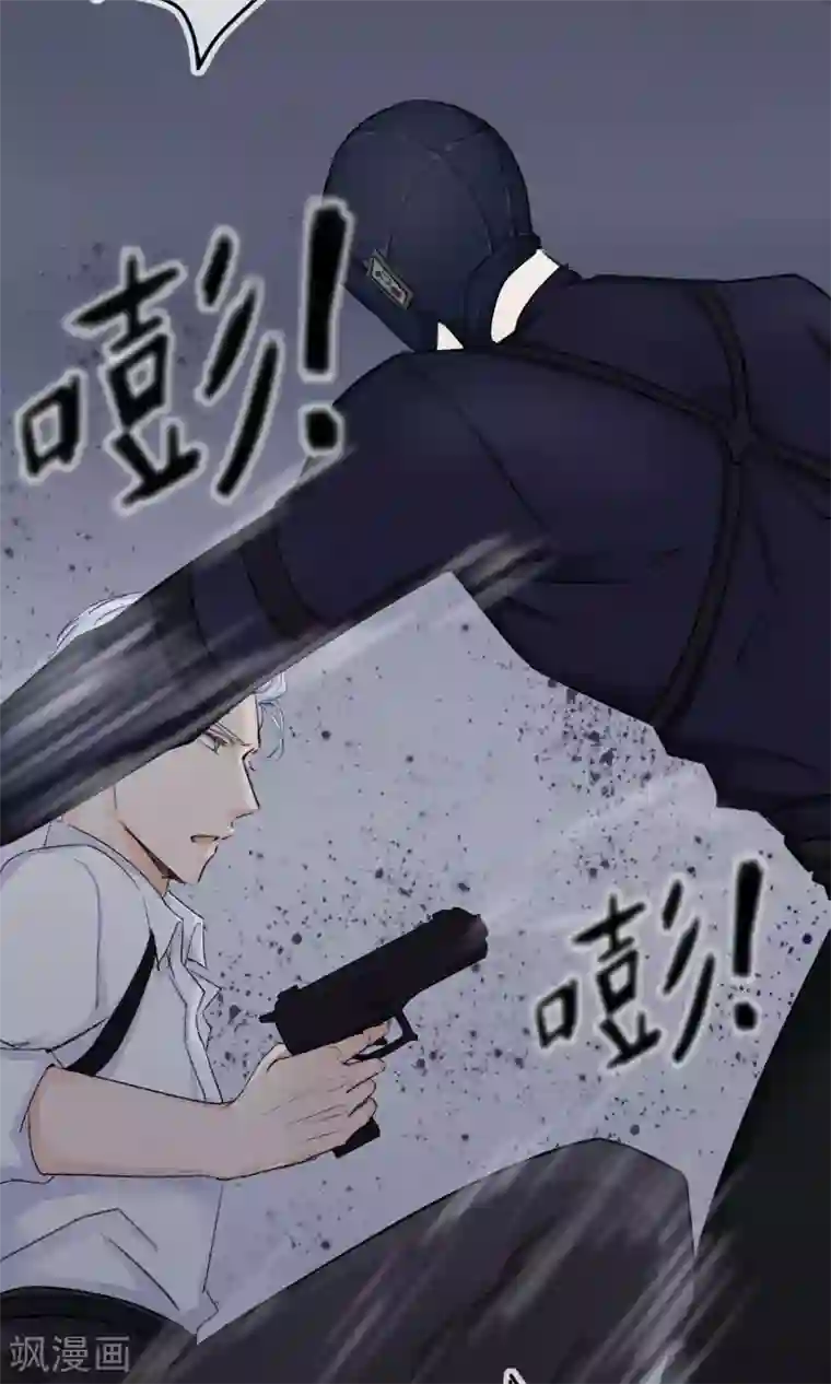 兽种第6话 香香，想吃掉你