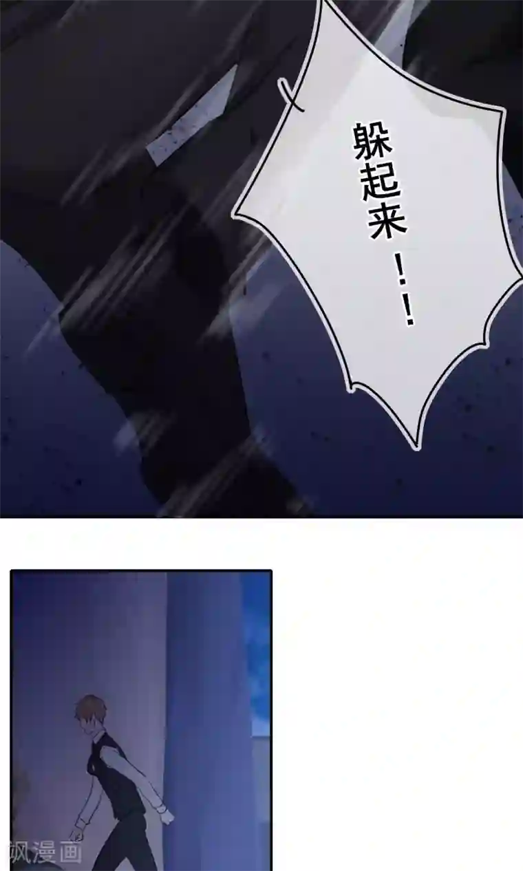 兽种第6话 香香，想吃掉你