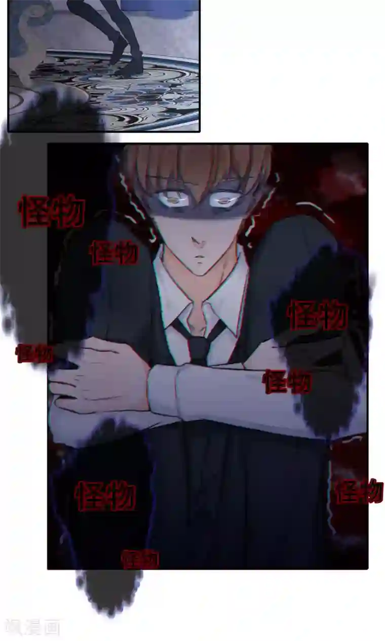 兽种第6话 香香，想吃掉你