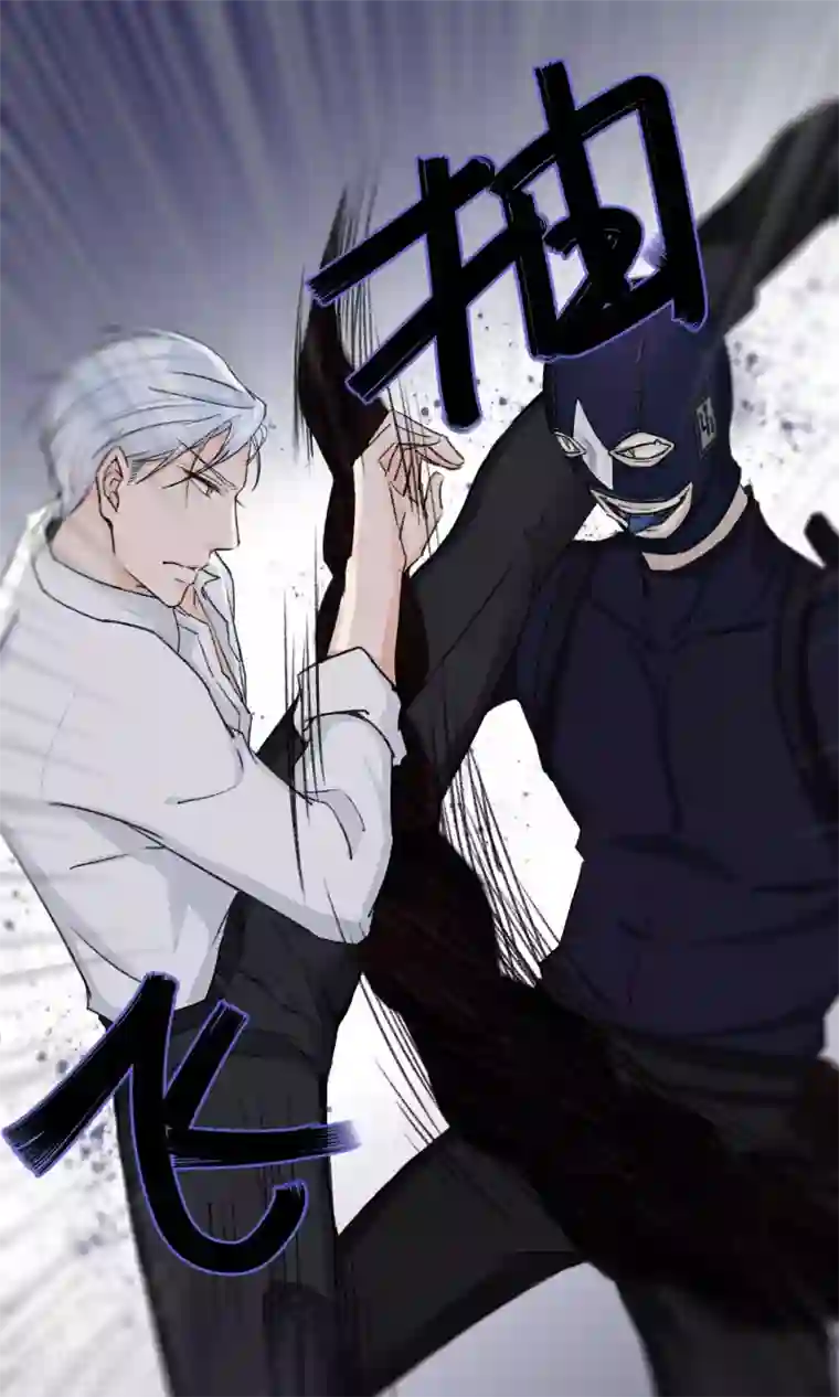 兽种第6话 香香，想吃掉你