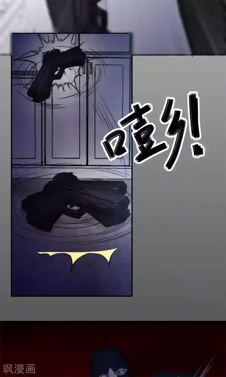 兽种第6话 香香，想吃掉你