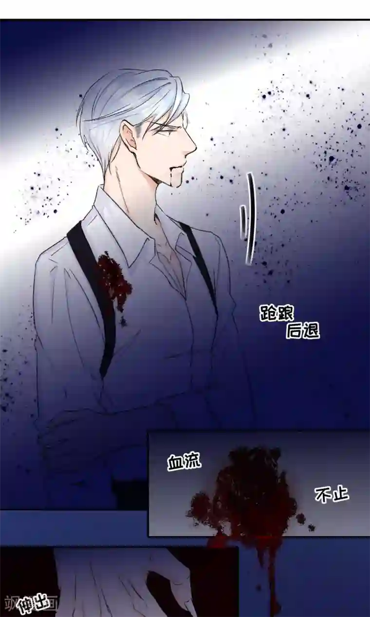 兽种第6话 香香，想吃掉你