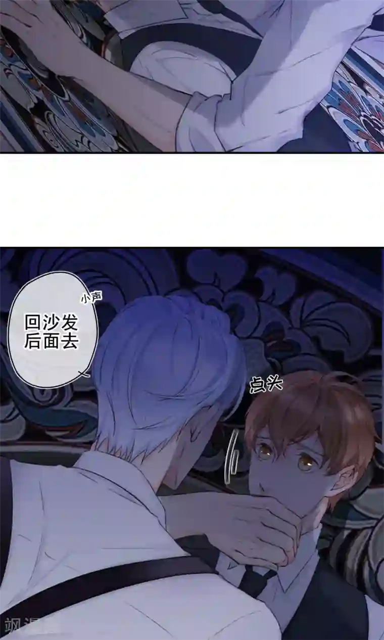 兽种第6话 香香，想吃掉你