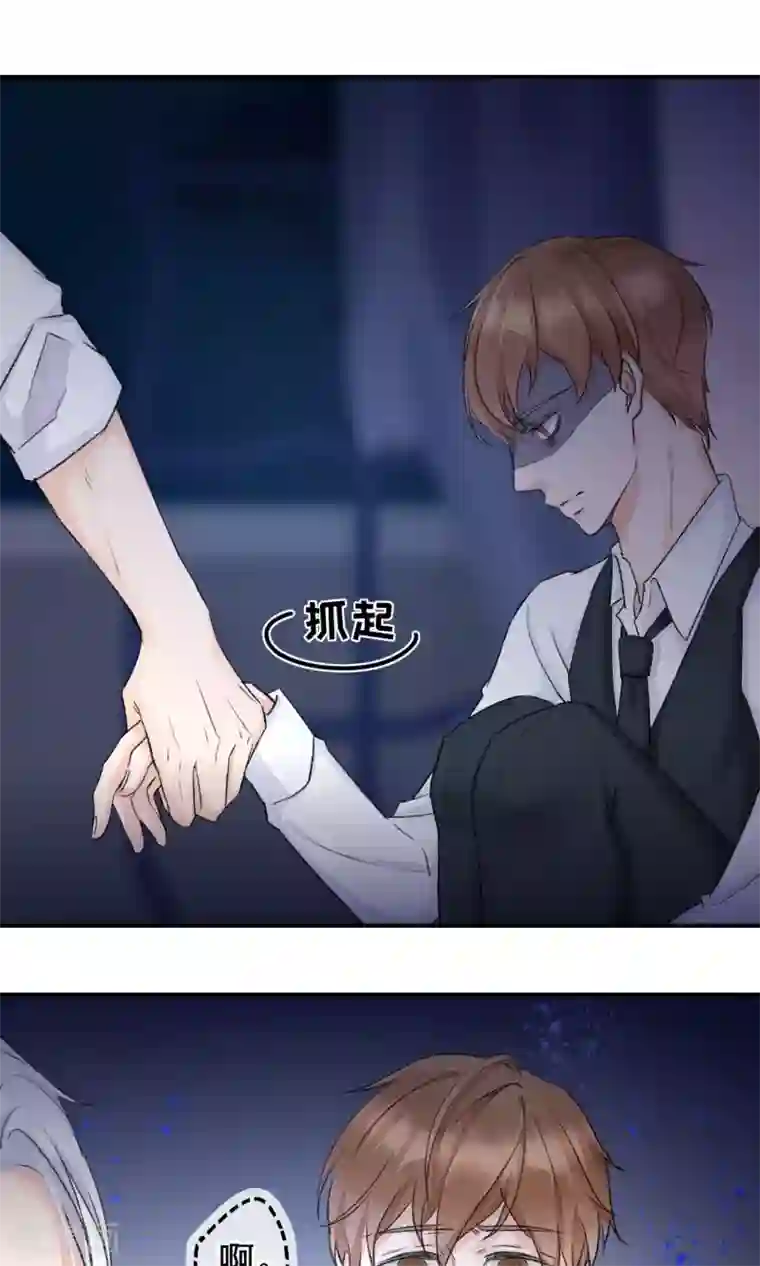 兽种第6话 香香，想吃掉你