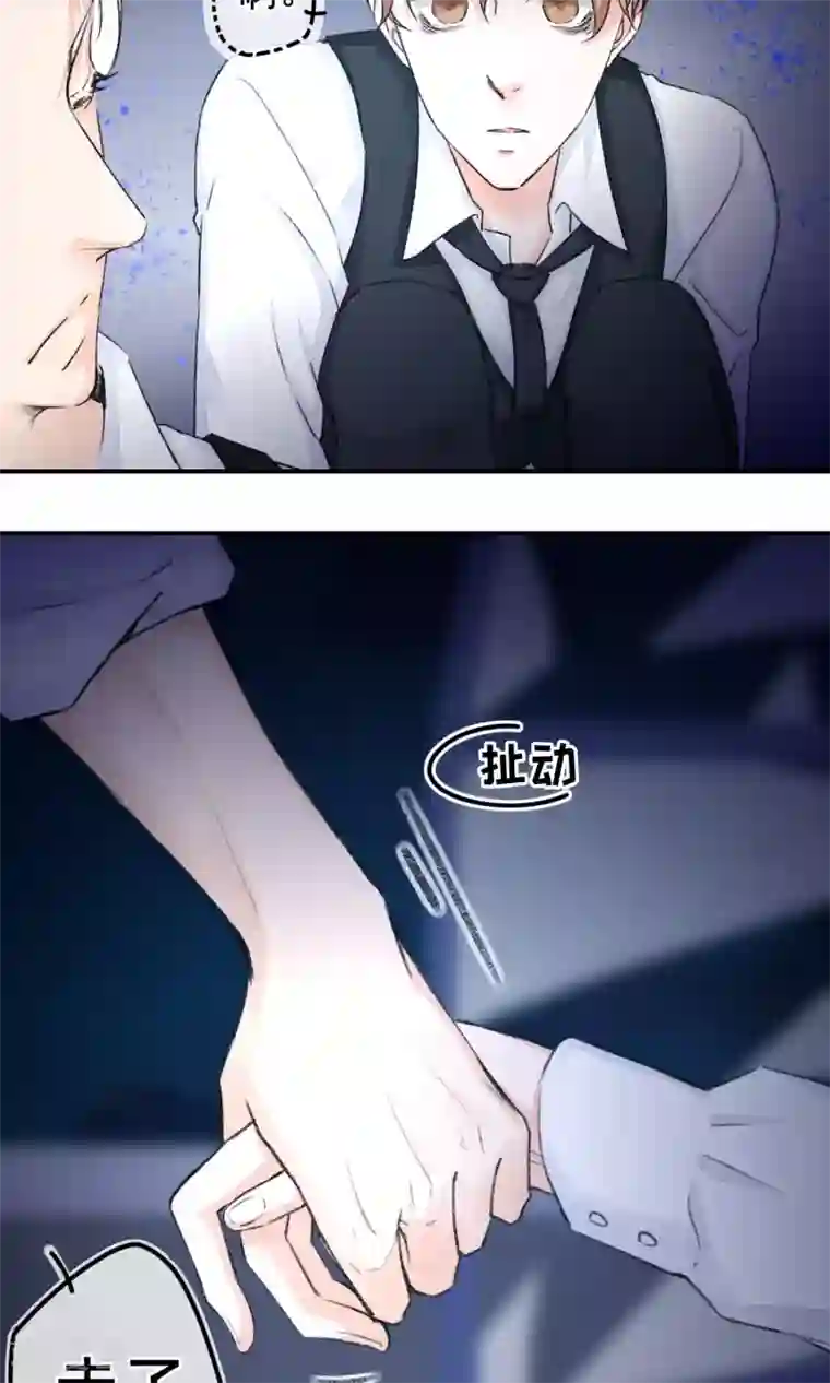 兽种第6话 香香，想吃掉你