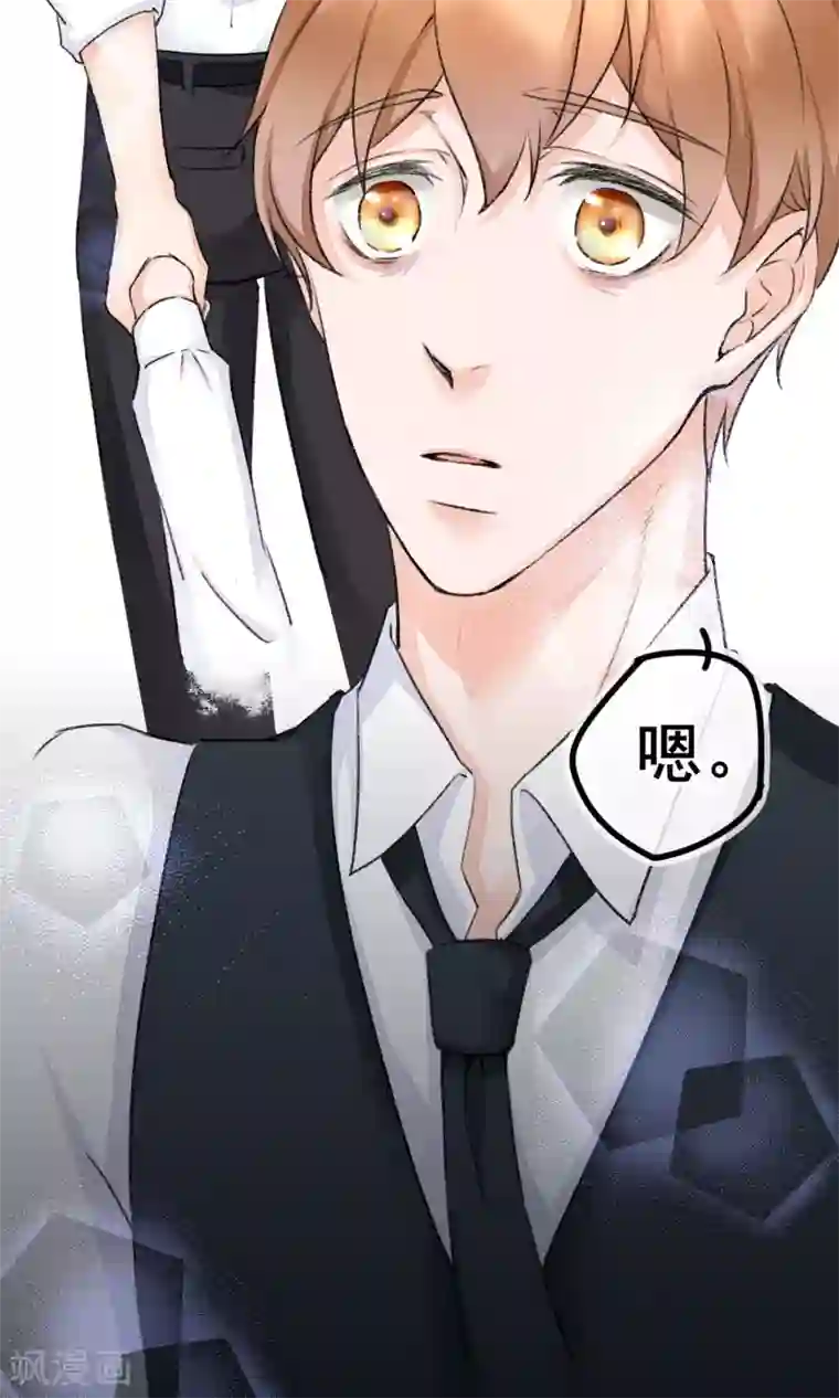 兽种第6话 香香，想吃掉你