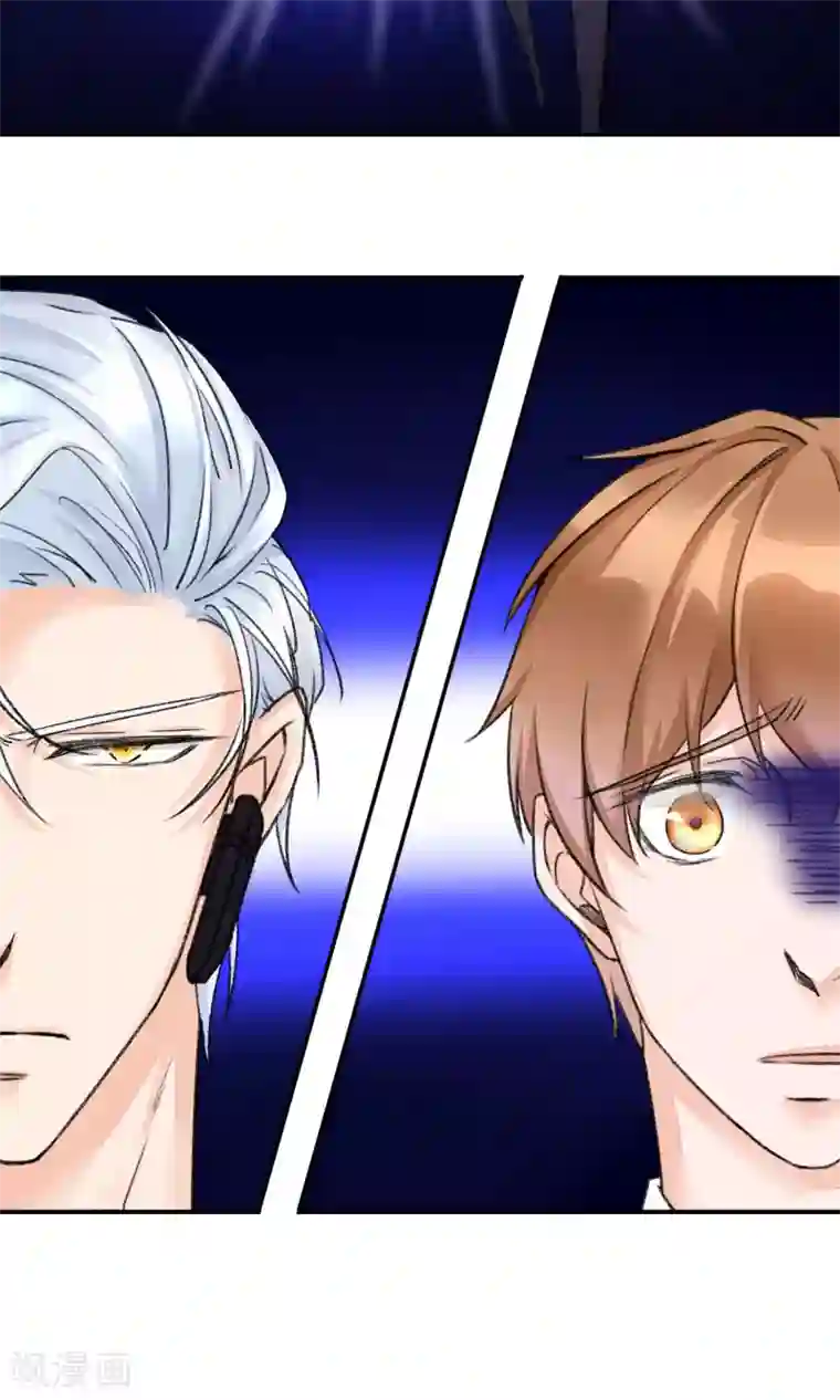 兽种第6话 香香，想吃掉你