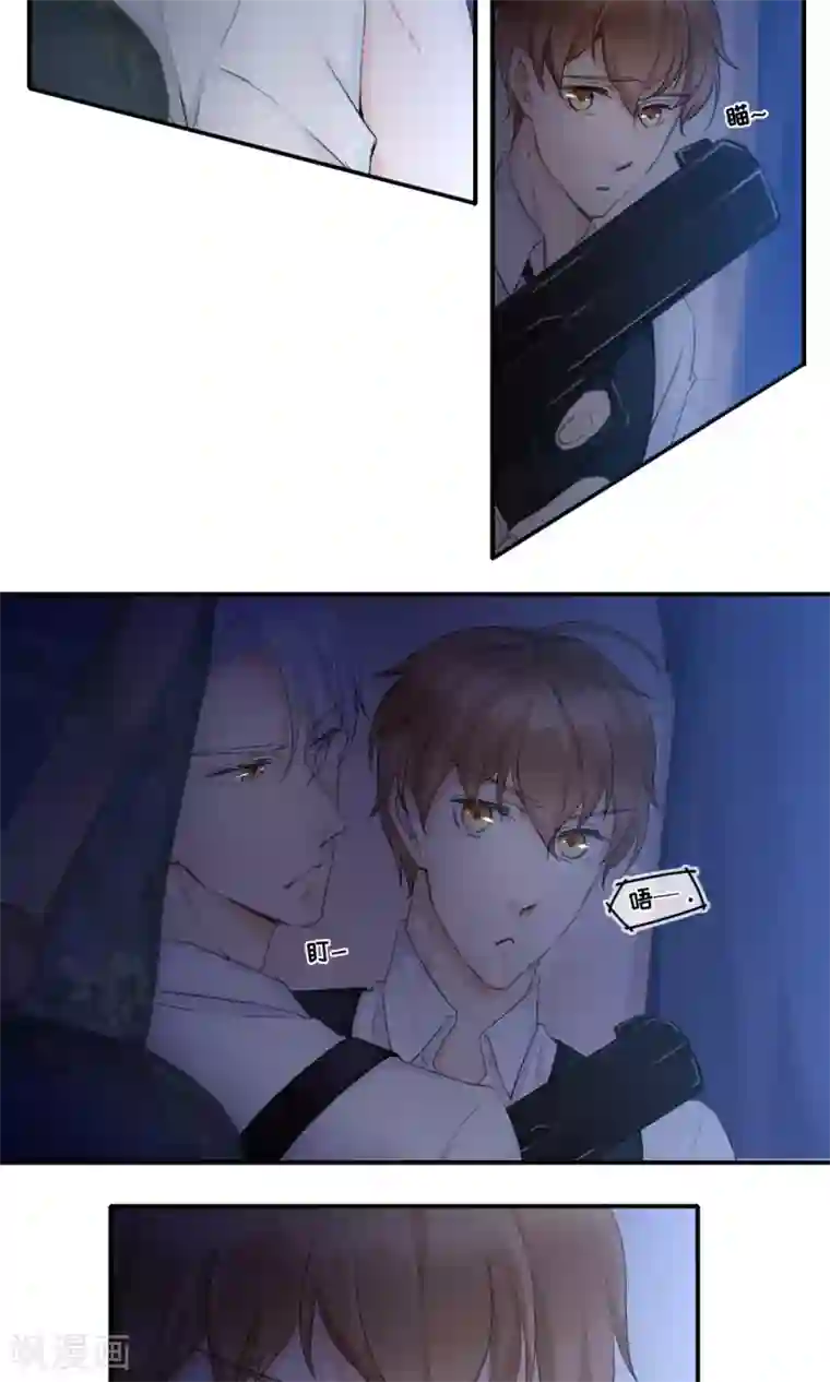 兽种第6话 香香，想吃掉你