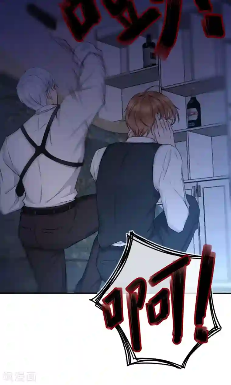 兽种第6话 香香，想吃掉你