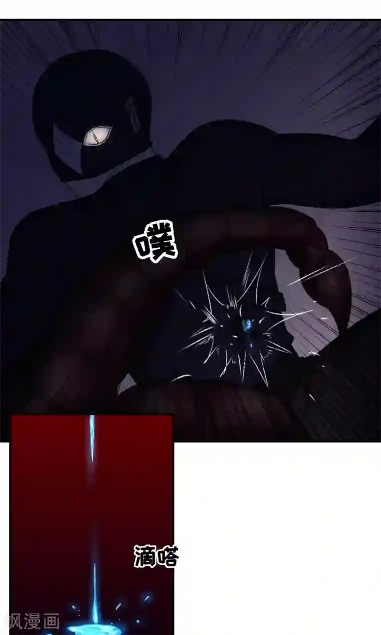 兽种第6话 香香，想吃掉你