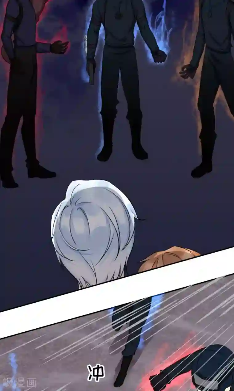 兽种第7话 这是买一送一吗