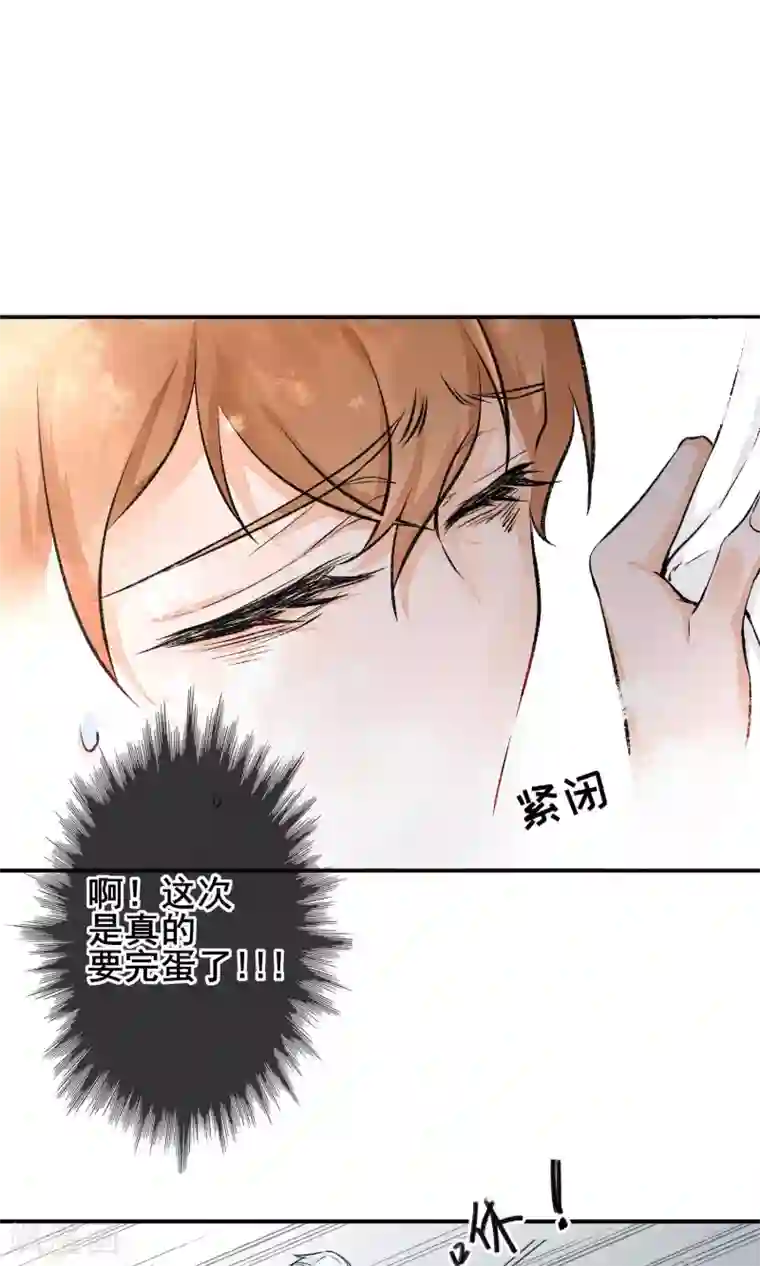 兽种第7话 这是买一送一吗