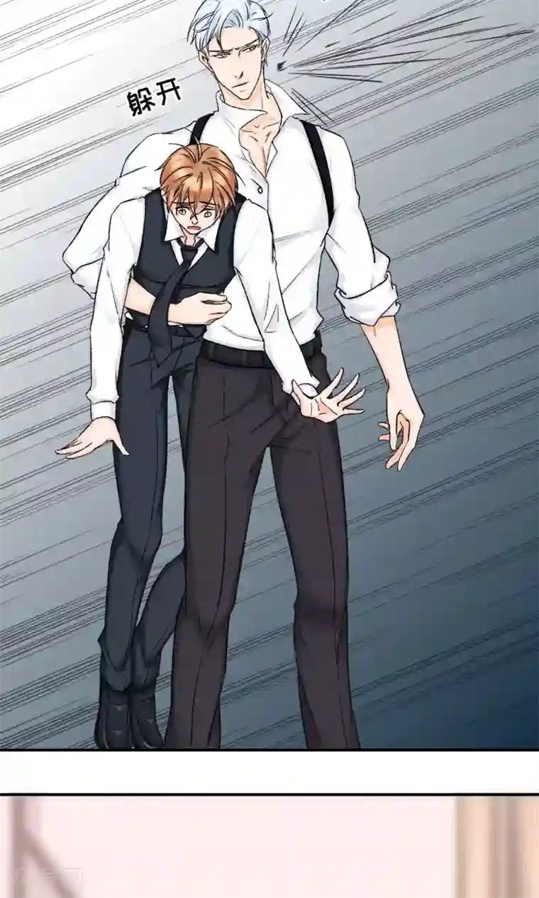 兽种第7话 这是买一送一吗