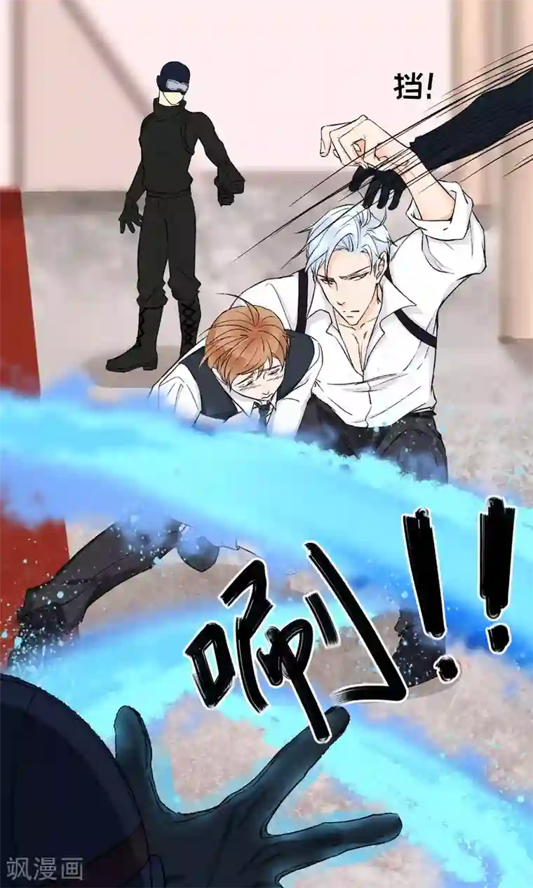 兽种第7话 这是买一送一吗