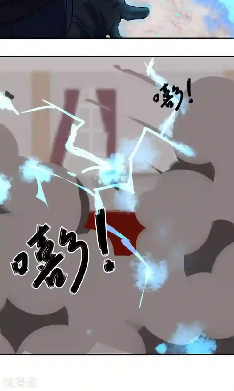 兽种第7话 这是买一送一吗