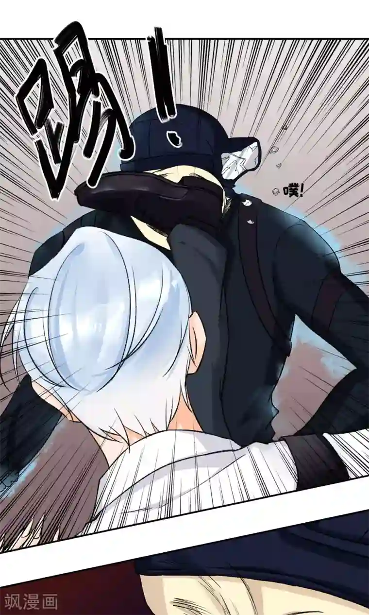 兽种第7话 这是买一送一吗