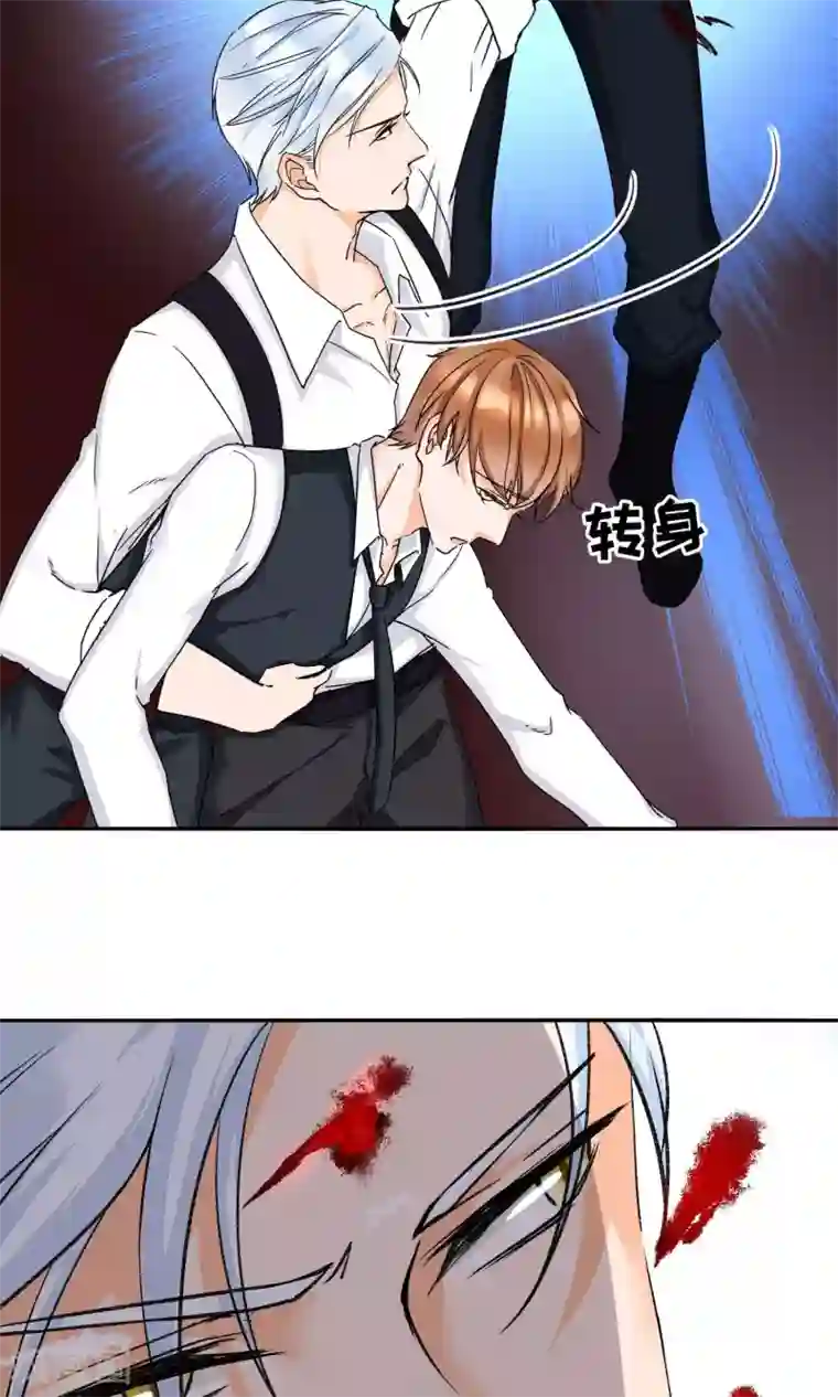 兽种第7话 这是买一送一吗