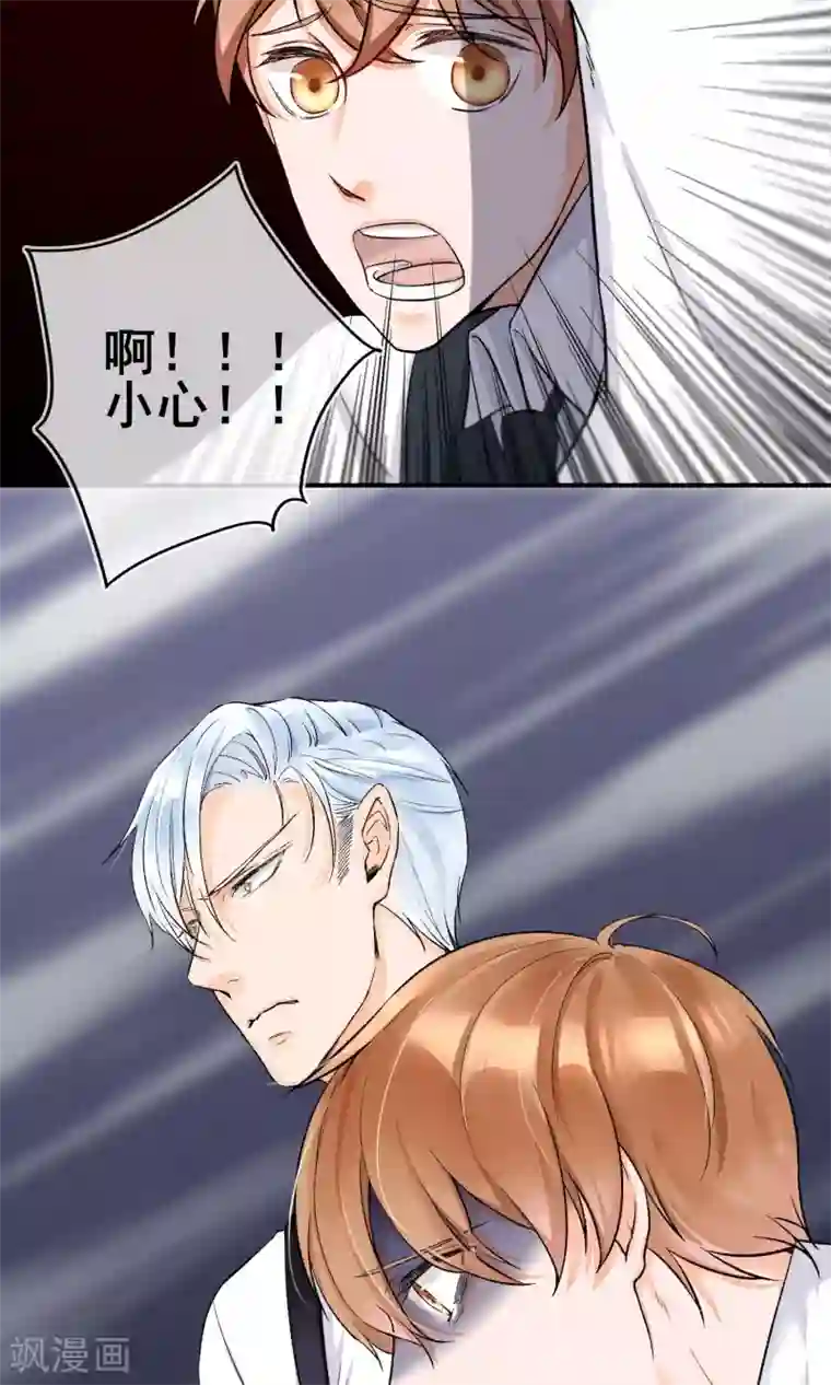 兽种第7话 这是买一送一吗