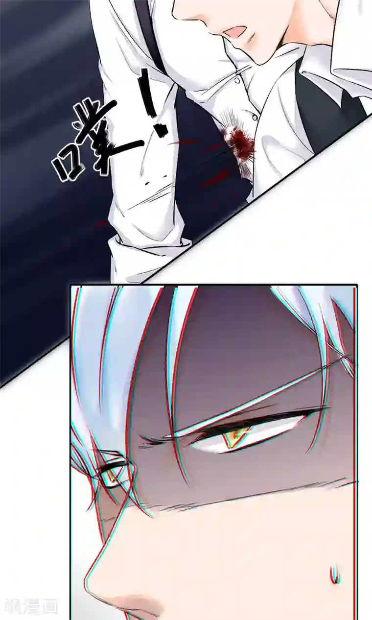 兽种第7话 这是买一送一吗