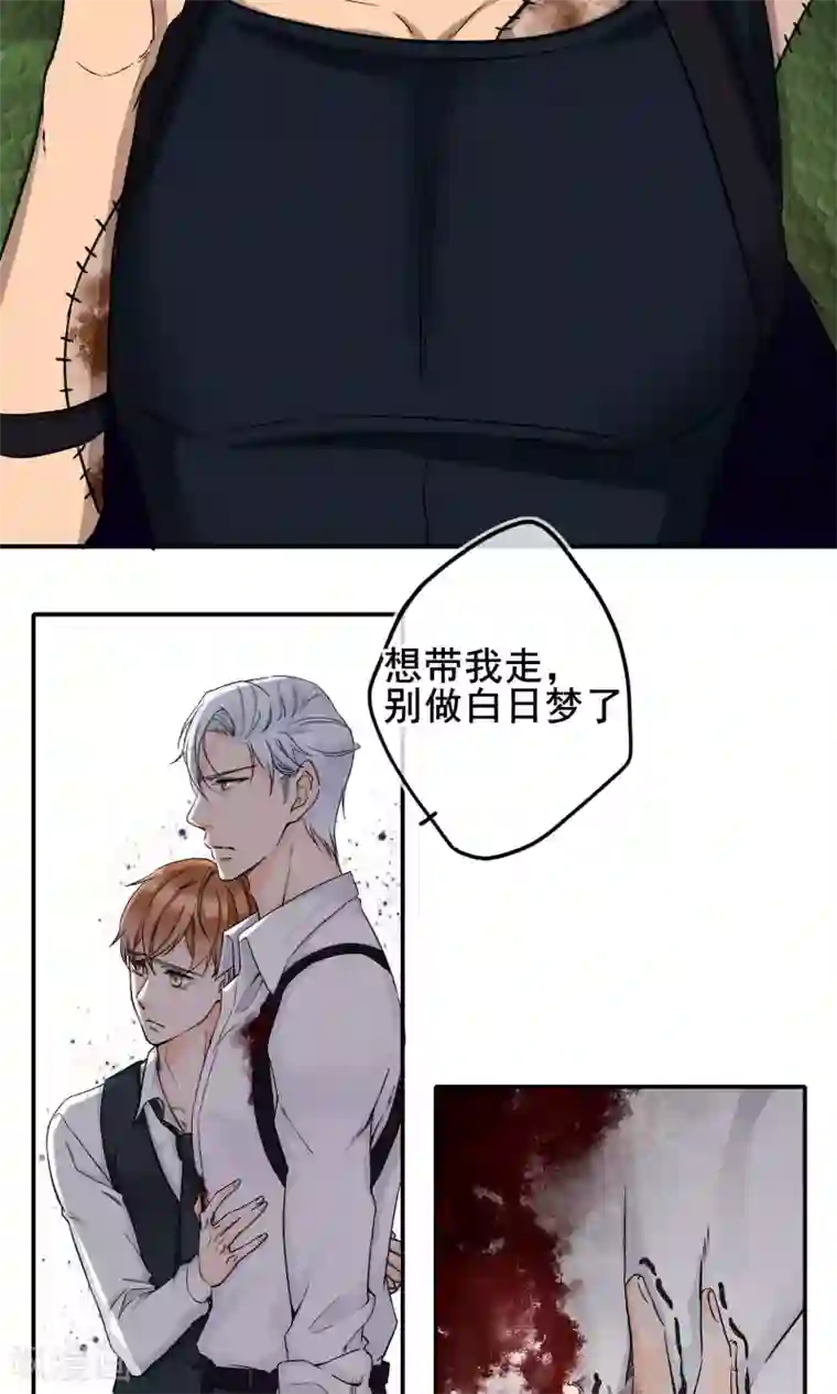 兽种第7话 这是买一送一吗