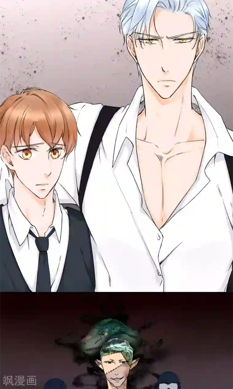 兽种第7话 这是买一送一吗