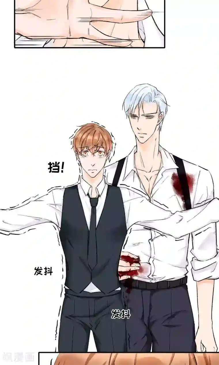 兽种第7话 这是买一送一吗