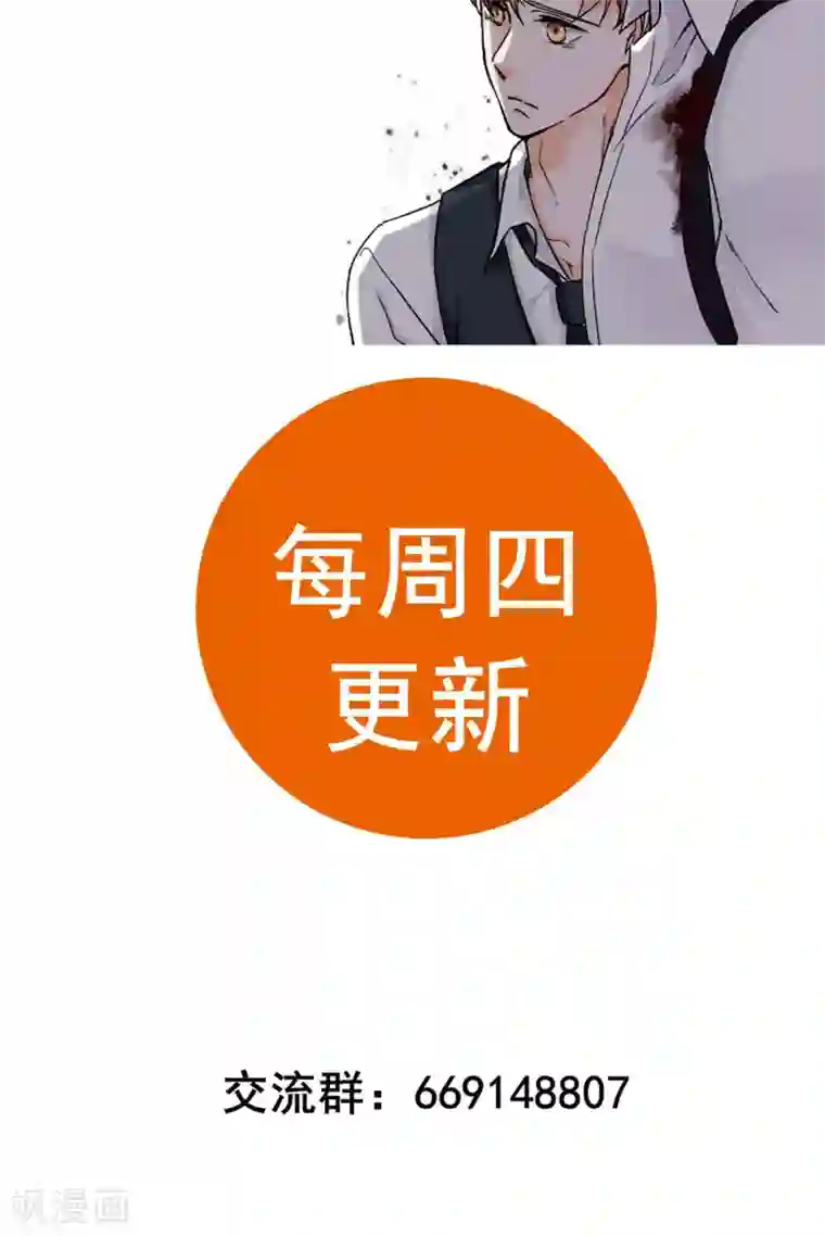 兽种第7话 这是买一送一吗