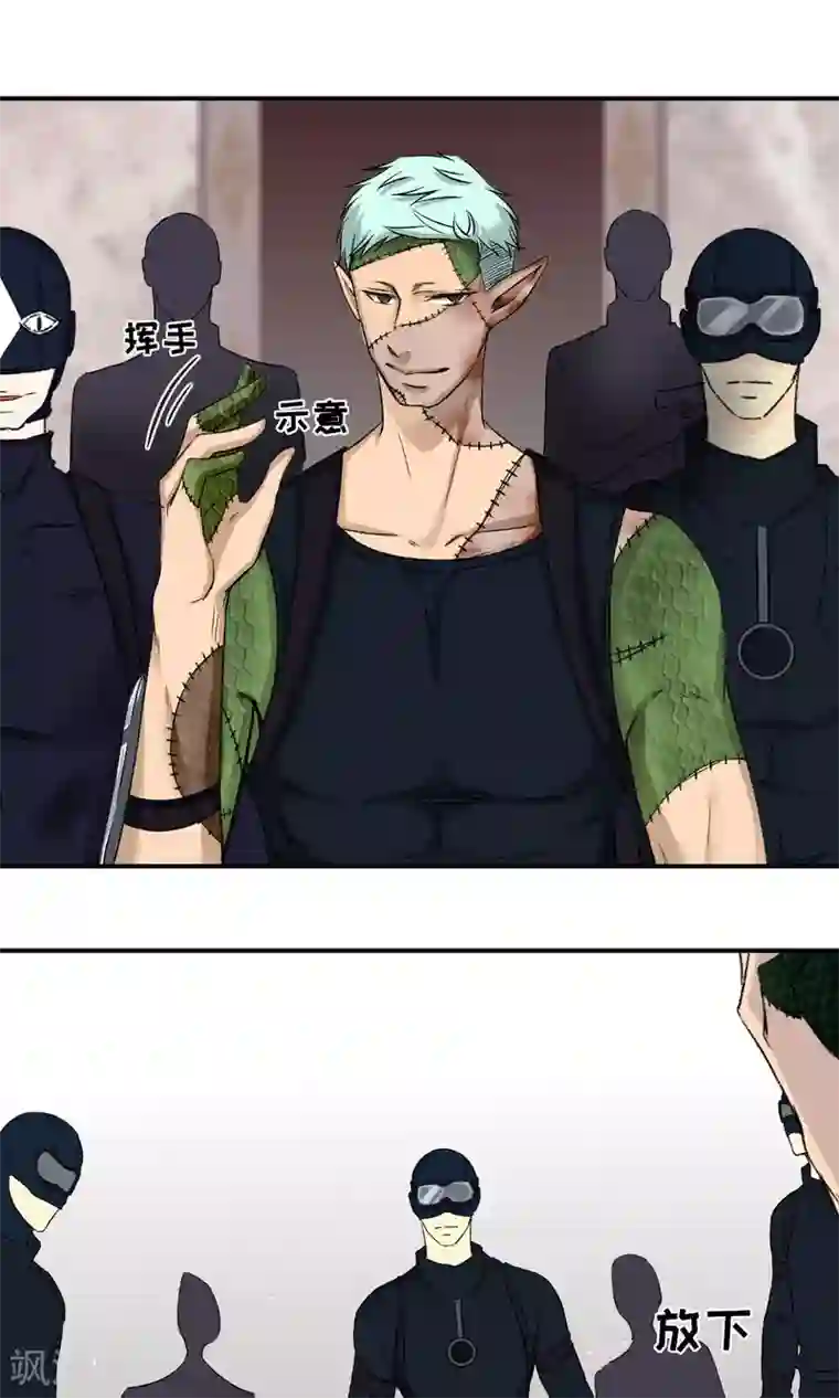 兽种第7话 这是买一送一吗