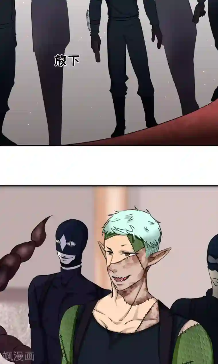 兽种第7话 这是买一送一吗