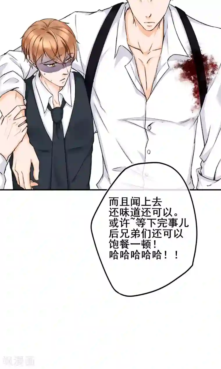 兽种第7话 这是买一送一吗