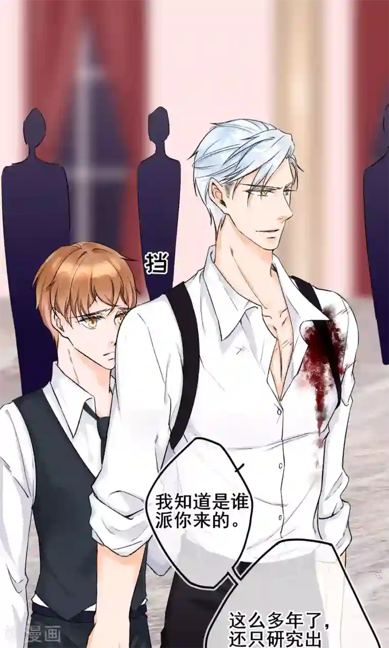 兽种第7话 这是买一送一吗