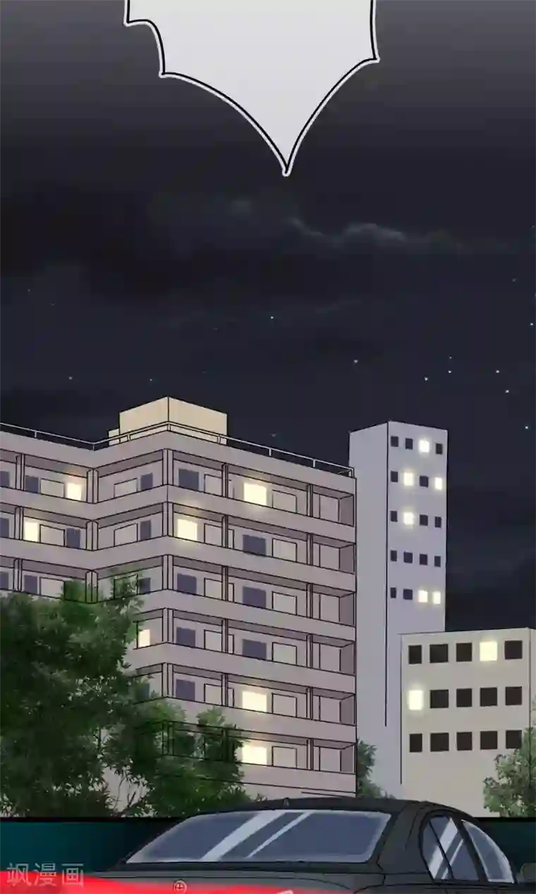 兽种第8话 怎么会这样？