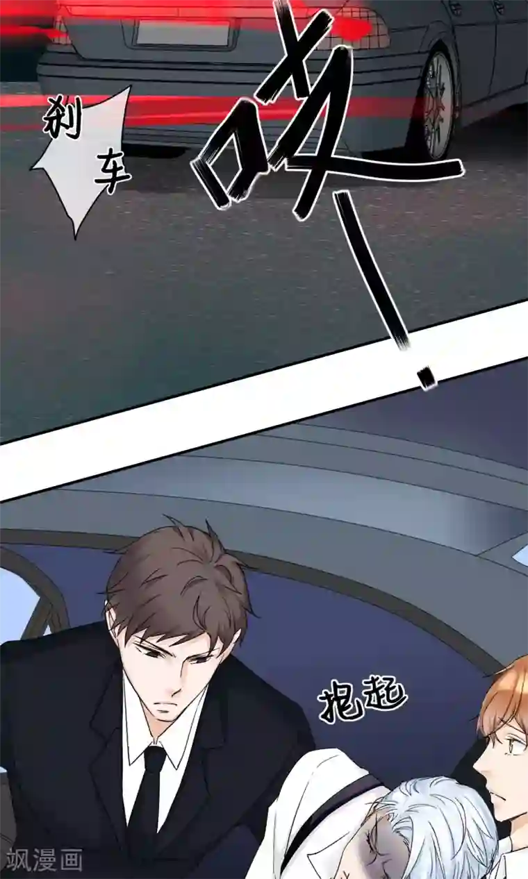 兽种第8话 怎么会这样？