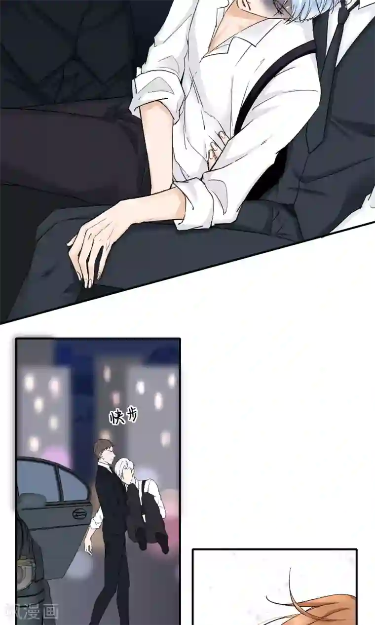 兽种第8话 怎么会这样？