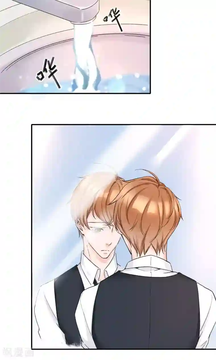 兽种第8话 怎么会这样？