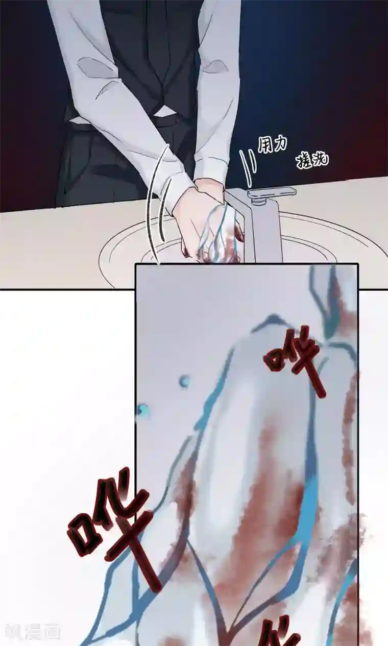 兽种第8话 怎么会这样？