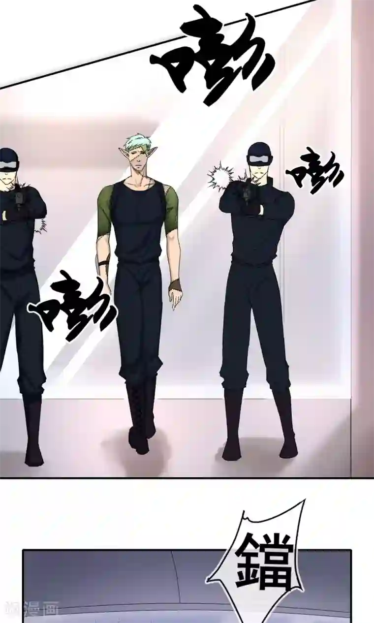 兽种第8话 怎么会这样？