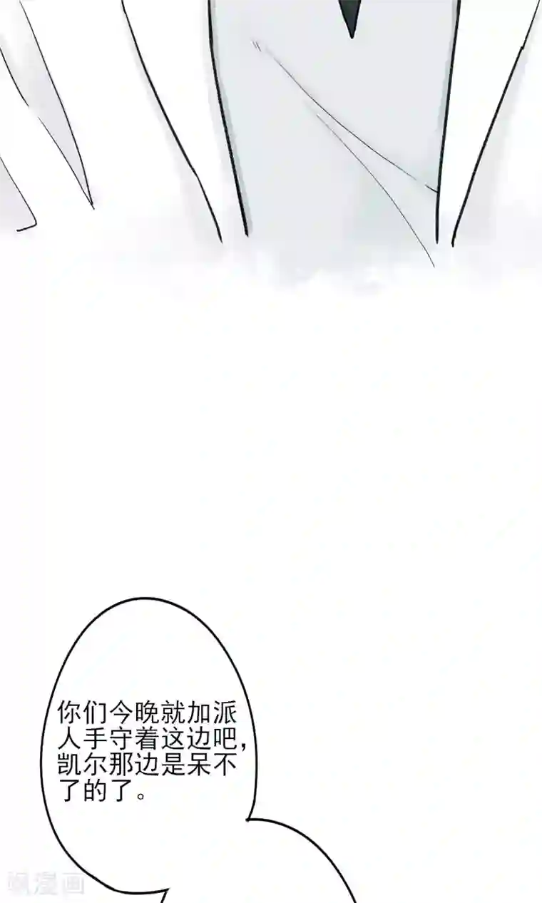 兽种第9话 大叔，你到底是什么人啊