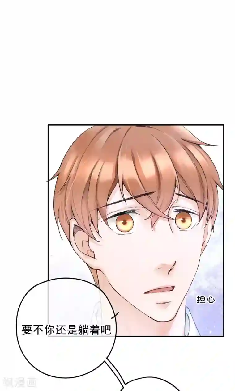 兽种第10话 我不会放手了